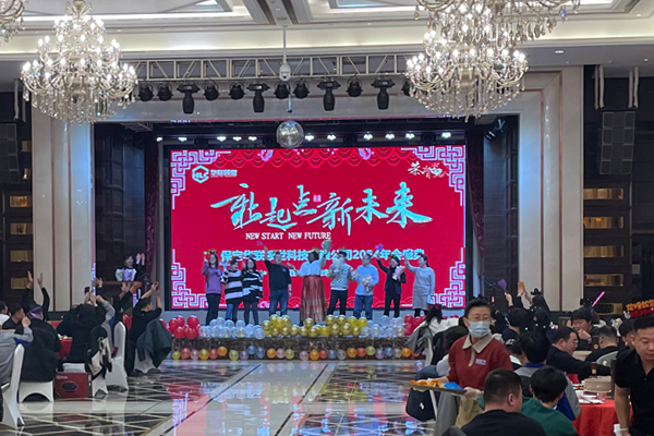 新起點(diǎn)新未來！2025華聯(lián)領(lǐng)世迎新春年會(huì)圓滿舉辦！